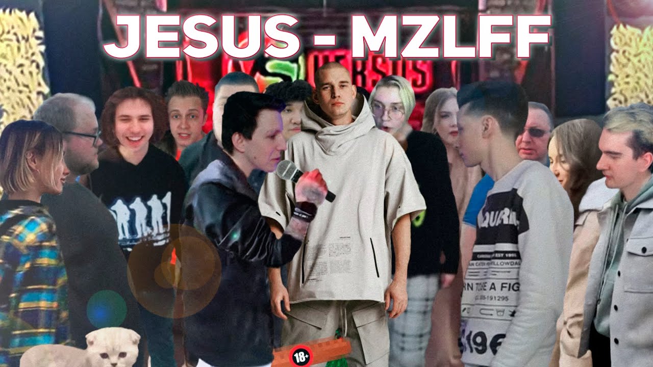 СБОРНИК ИСТОРИЙ || БАТТЛ РЕП feat. mazellovvv, jesusavgn, bratishkinoff and etc