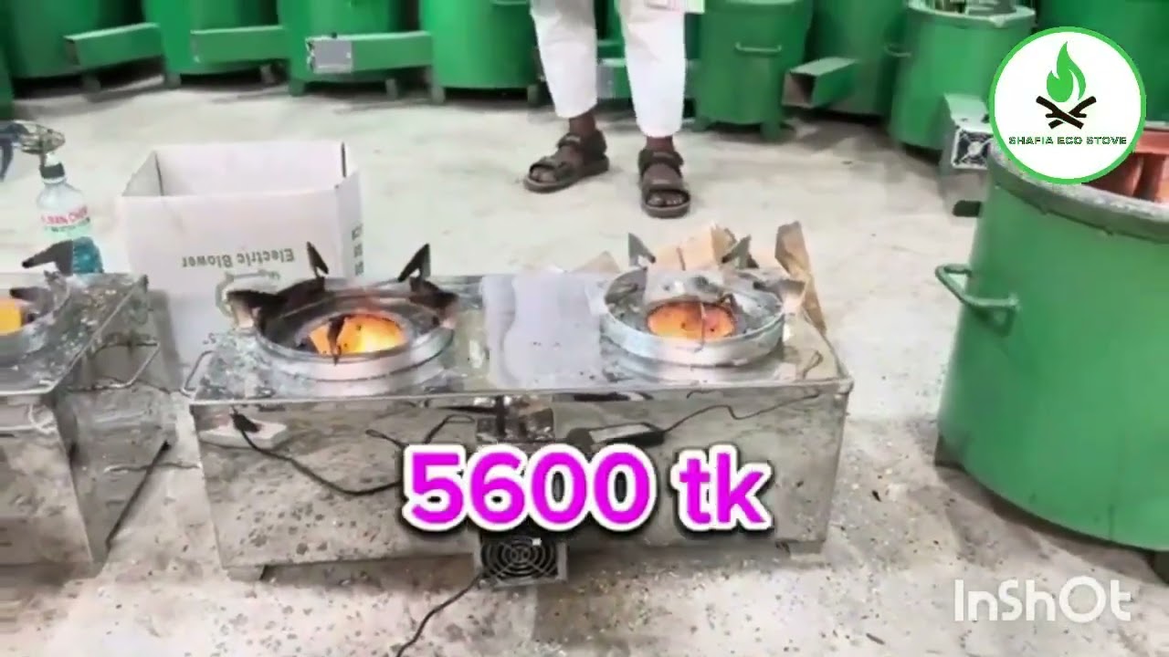 গ্যাসের বিকল্প ধোয়াবিহ আধুনিক লাকড়ির চুলা  