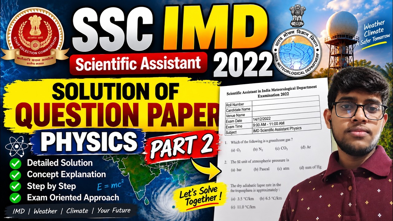 PART 2 | SSC IMD 2022 | Question Paper Solution | Detailed Solution #sscimd #physics