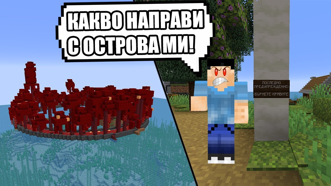 ОТВЪРНАХМЕ НА ГЪБИТЕ С ГЪБИ СЛЕД ПРАНКА ОТ 