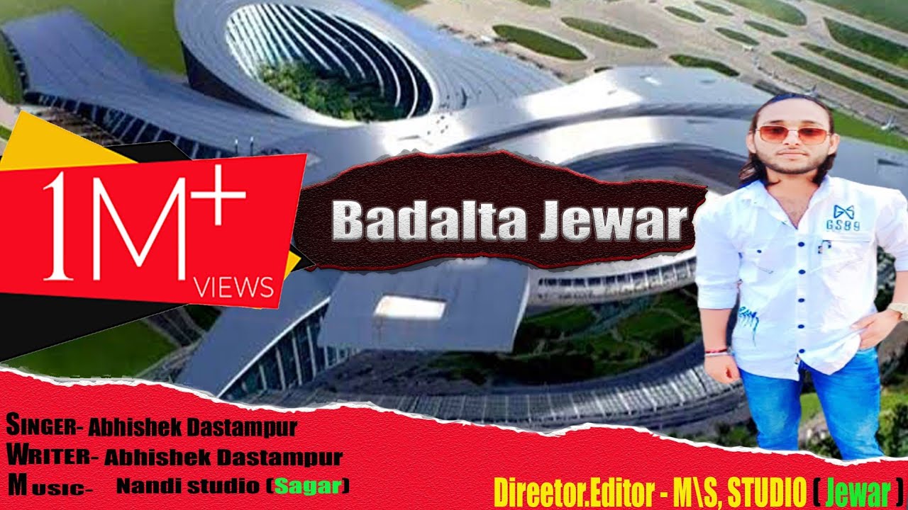 New song badalta jewar // Singre Abhishek Dastampur