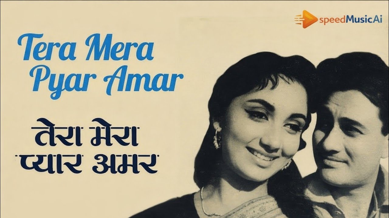 Tera Mera Pyar Amar | 60s Golden Era Love Song | Black & White Romantic Classic Emotional Touch 