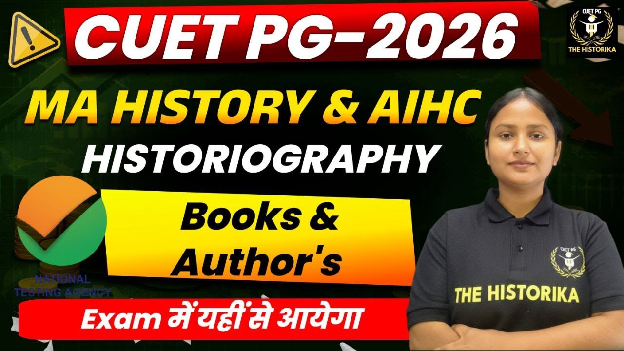 CUET PG 2026 History And AIHC | Books and Author | By Shalu Ma'am