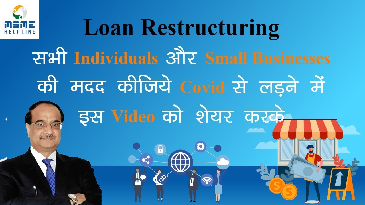 Loan Restructuring of Personal & Small Business : Share it to help Individuals and Small Businesses.
