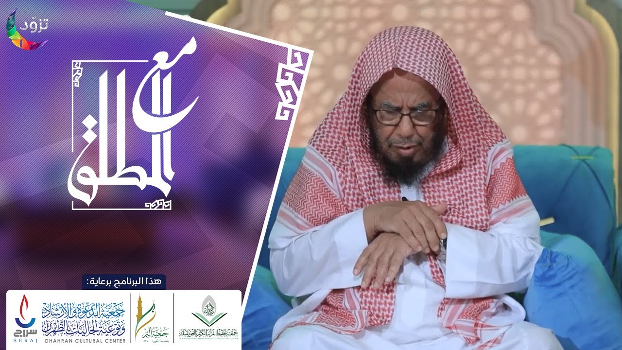 أركان الخشوع في الصلاة وآدابه | معالي أ.د عبدالله المطلق