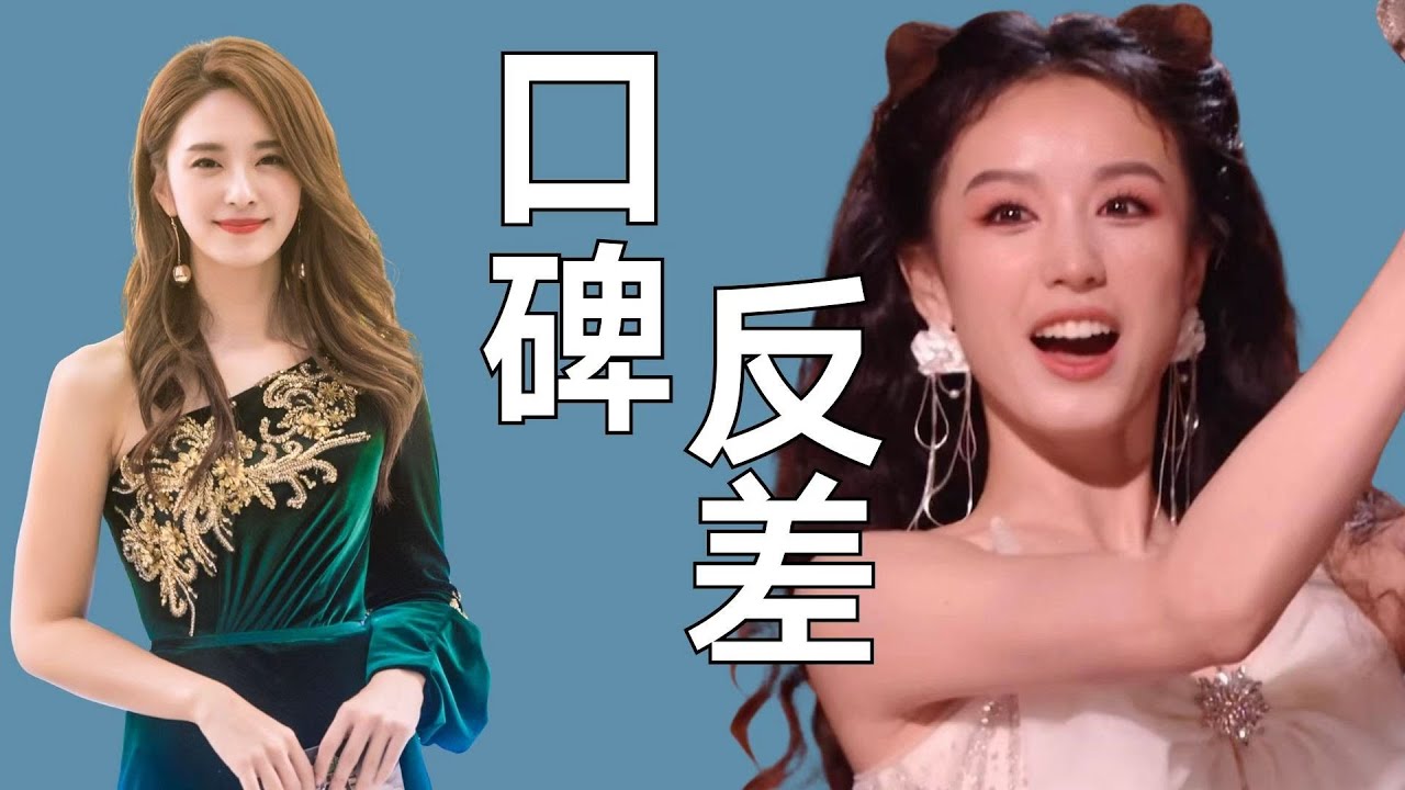 同样是资本想捧的“关系户”，为啥张雅琪能实现口碑逆转，而刘烨却名声大跌？ #张雅琪 #花儿与少年