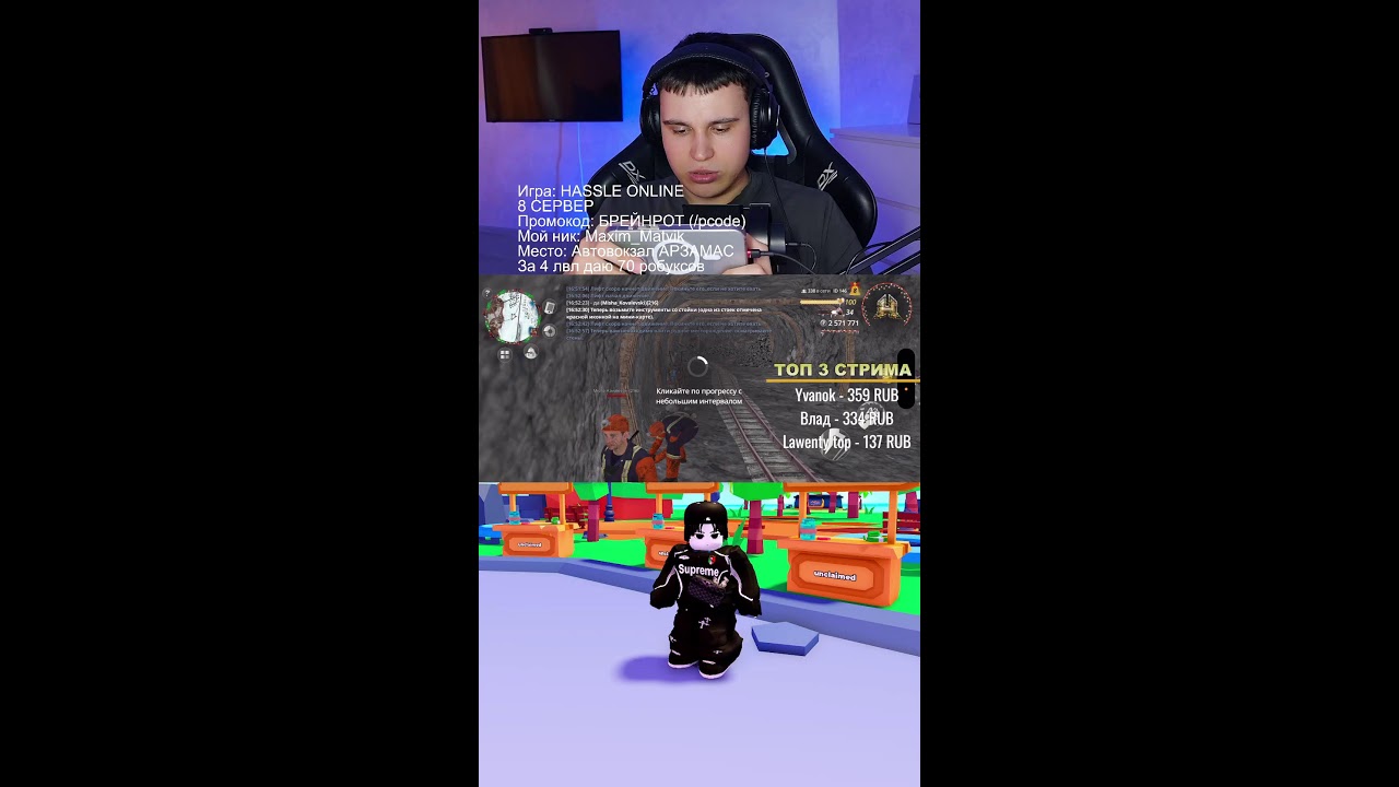 ИГРАЕМ И РАЗДАЕМ РОБУКСЫ! #roblox #rblx #stealabrainrot