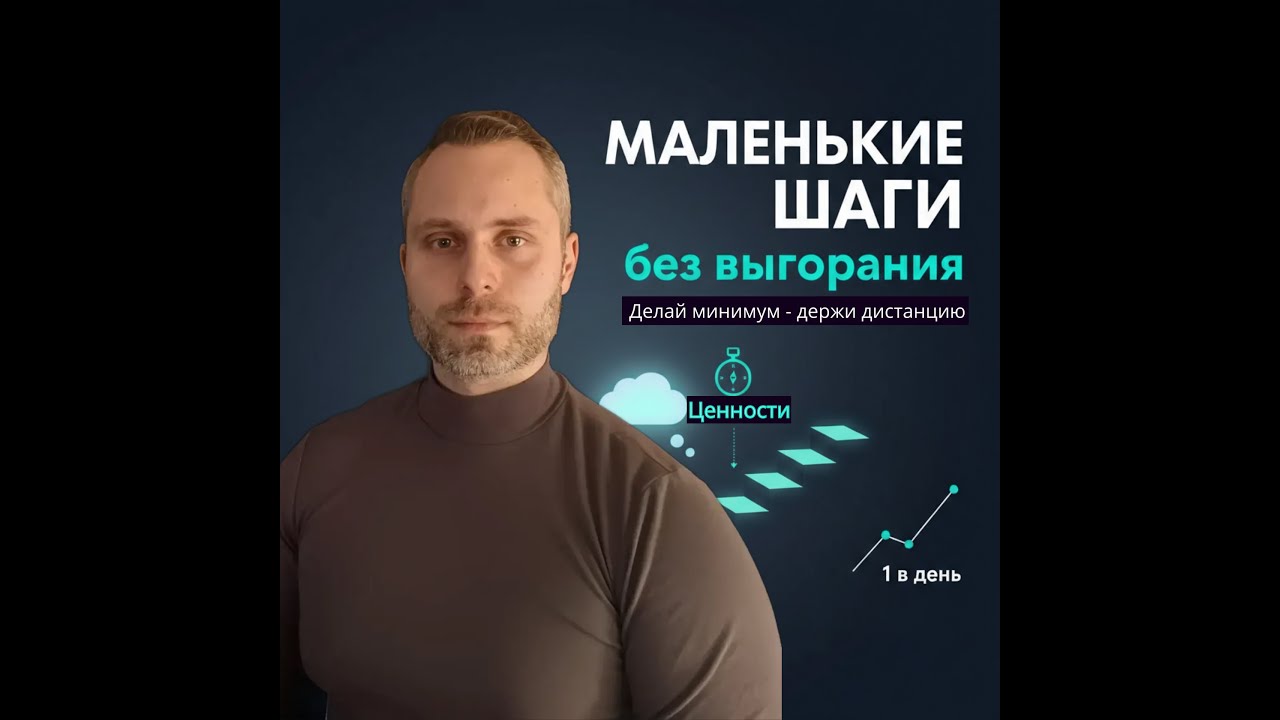 Какую самую большую ошибку вы совершаете на дистанции [и не достигаете результата].