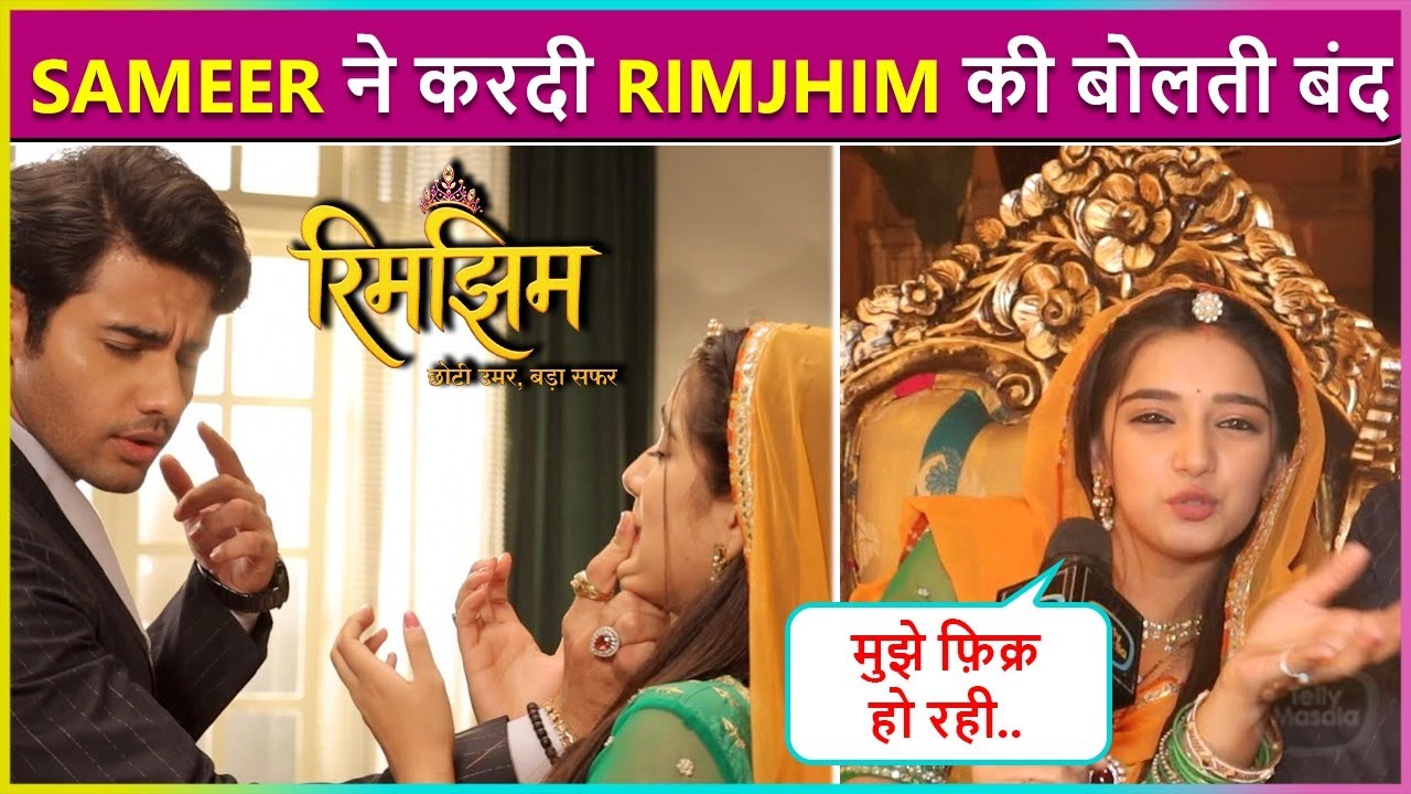 Sameer Ne Rimjhim Ki Kardi Bolti Bandh, Dono Par Ishq Wale Luv Ka Khumar | Rimjhim Latest Episode