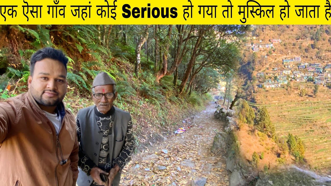 😥 एक ऎसा गाँव जहां बीमार होने पर बचने के चांस कम होते हैं रोड की वजह से! Pahadi Lifestyle Vlogs 