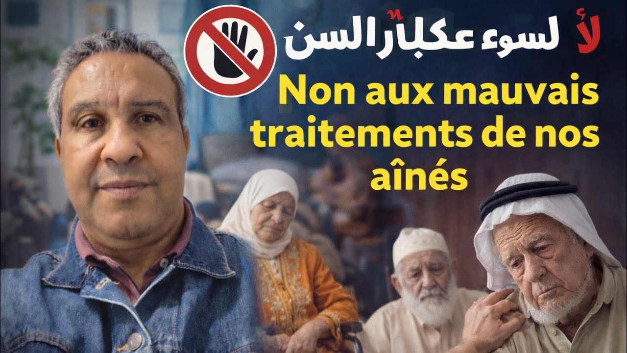 Moanat walidina rabi yajad al hak.