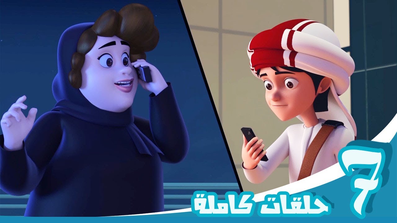 مغامرات منصور | حلقات الموسم الرابع - الجزء الأول | Mansour's Adventures | Season 4 - Part 1