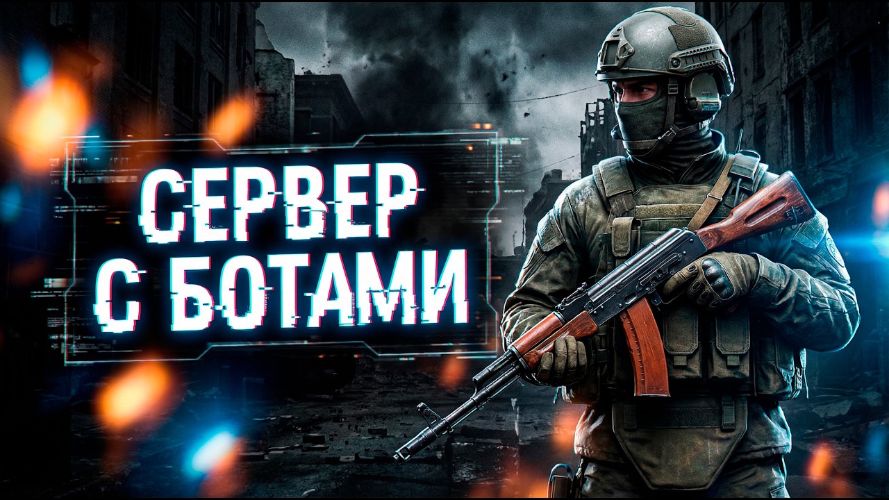 DAYZ PVE | 7 ПРОМО | КВЕСТЫ НА СЕРВЕРЕ С БОТАМИ | RISING SUN AURORA
