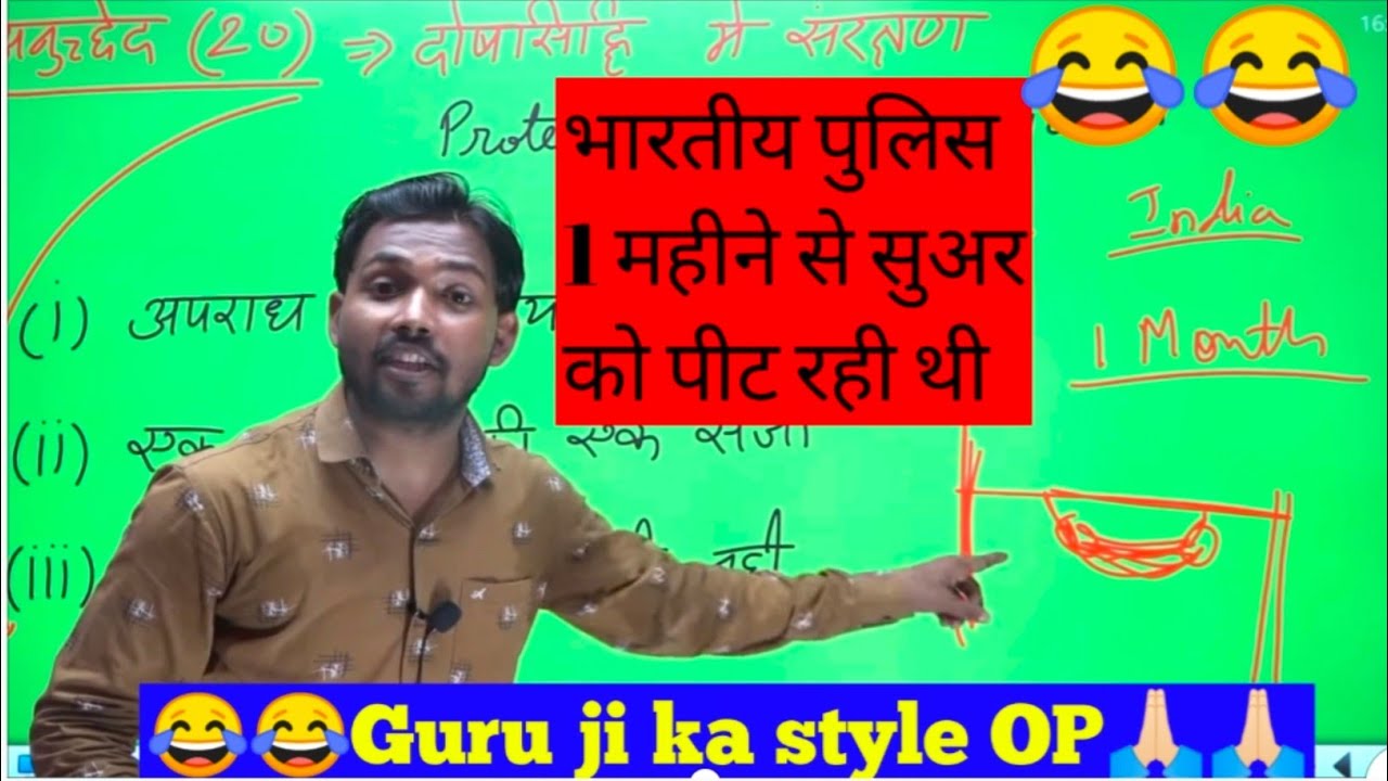 😂😂😂Khan Sir telling story about Indian Police / Khan Sir Patna