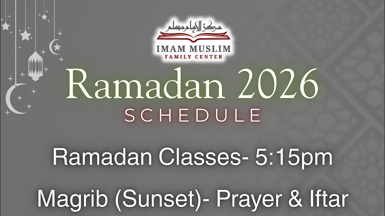 Ramadan Reminder #11 w/ Abu Saajid