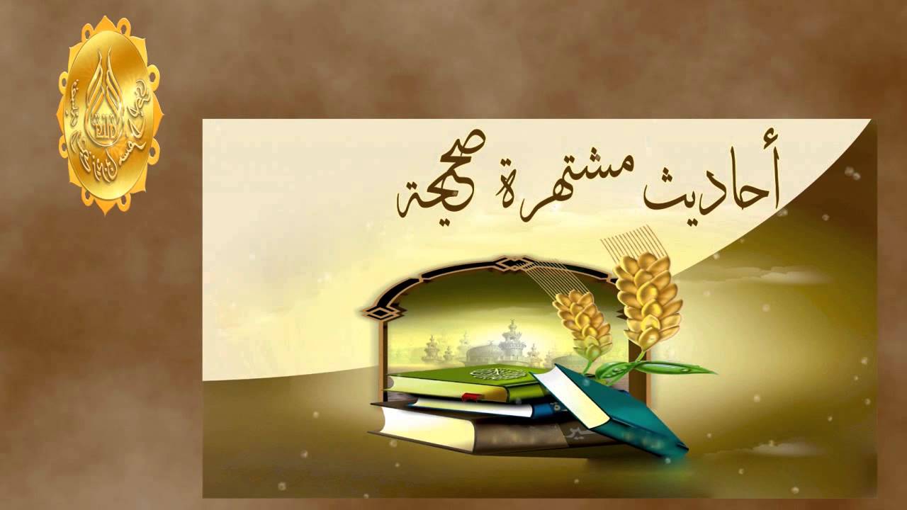 الشيخ زيد البحري ما صحة حديث(تسبحين الله عشرا وتحمدينه عشرا ثم سلي حاجتك ) وهل هو لإجابة الدعاء ؟