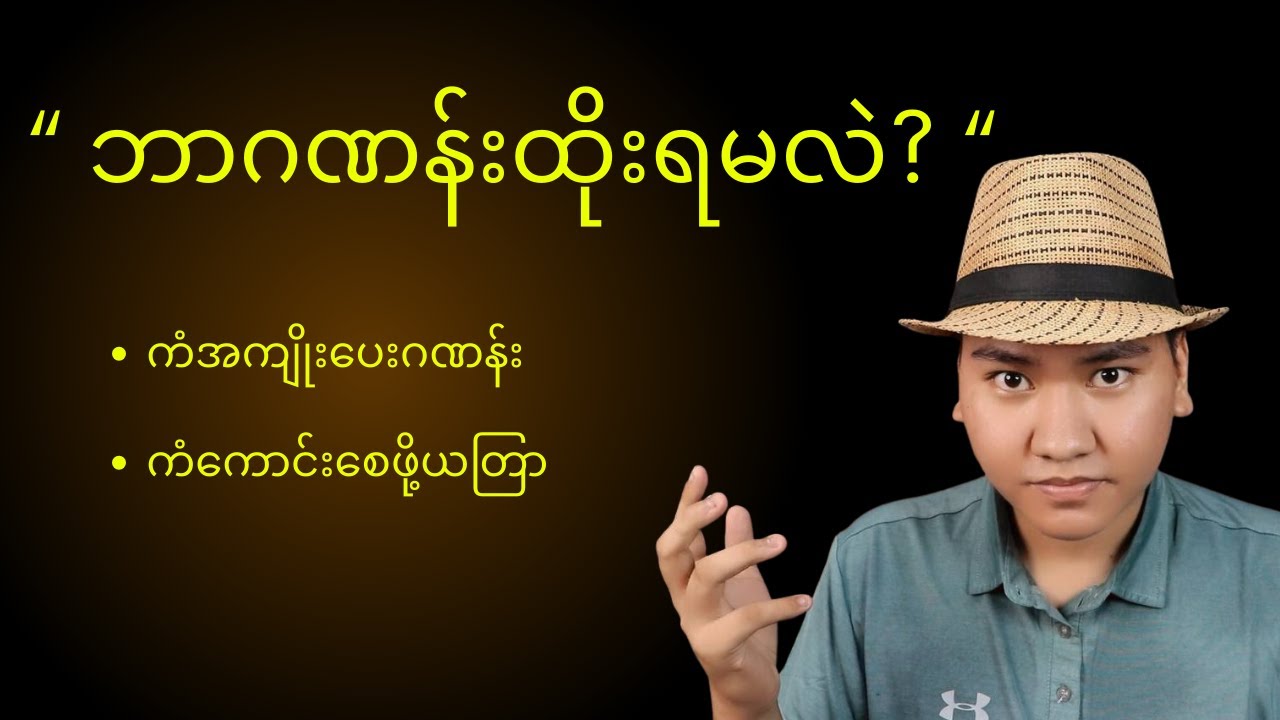 2d, 3d ကံအကျိုးပေးဂဏန်း