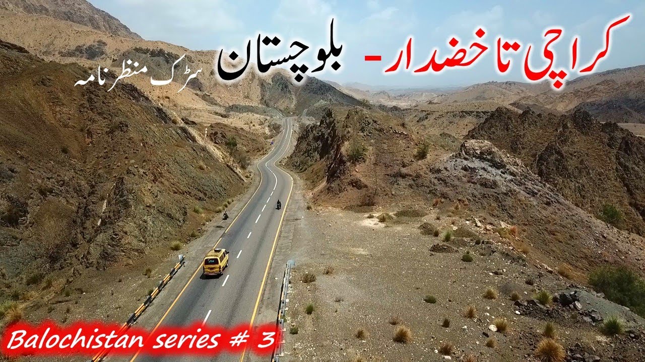 KARACHI TO KHUZDAR | BALOCHISTAN | ROAD VIEW | world of aziz