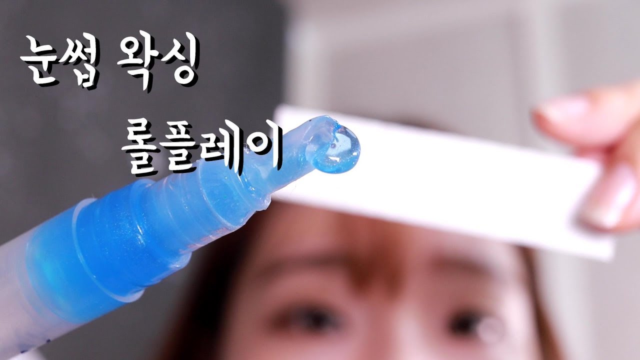 [왁싱샵 ASMR] 잠이솔솔 눈썹&헤어라인 왁싱 롤플레이│Eyebrow bar Role Play