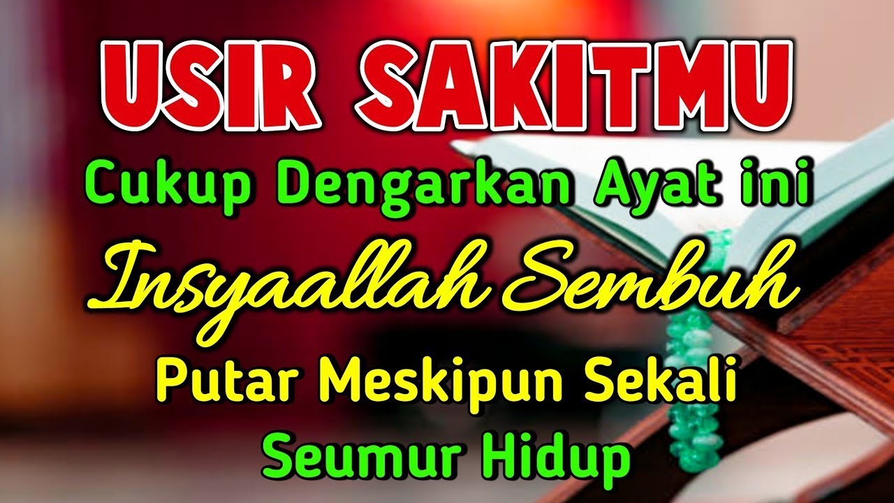 ALLAH ANGKAT SEMUA PENY4KIT BAROKAH MENDENGARKAN AY4T INI | LANGSUNG S3MBUH TOTAL❗