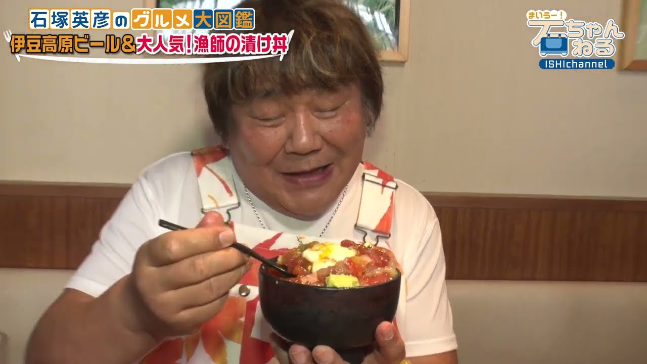 【伊豆高原ビール本店へ！】ビール＆爆盛り漬け丼＆海のギャングカツ！？