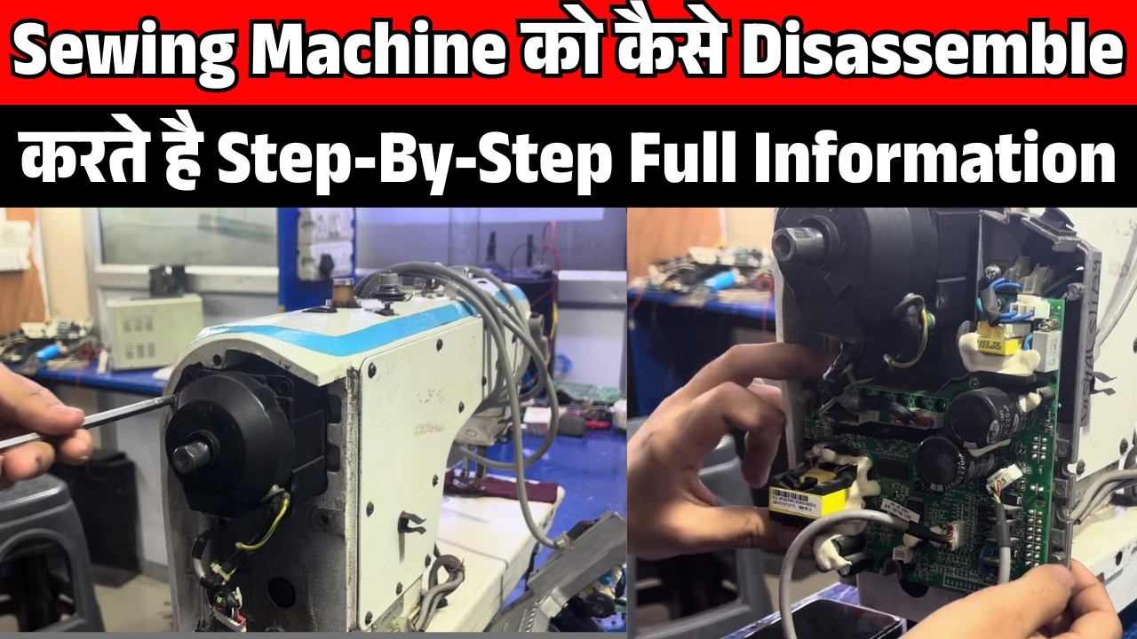 How to Disassemble Sewing Machine | Join Sewing Machine Repairing Course