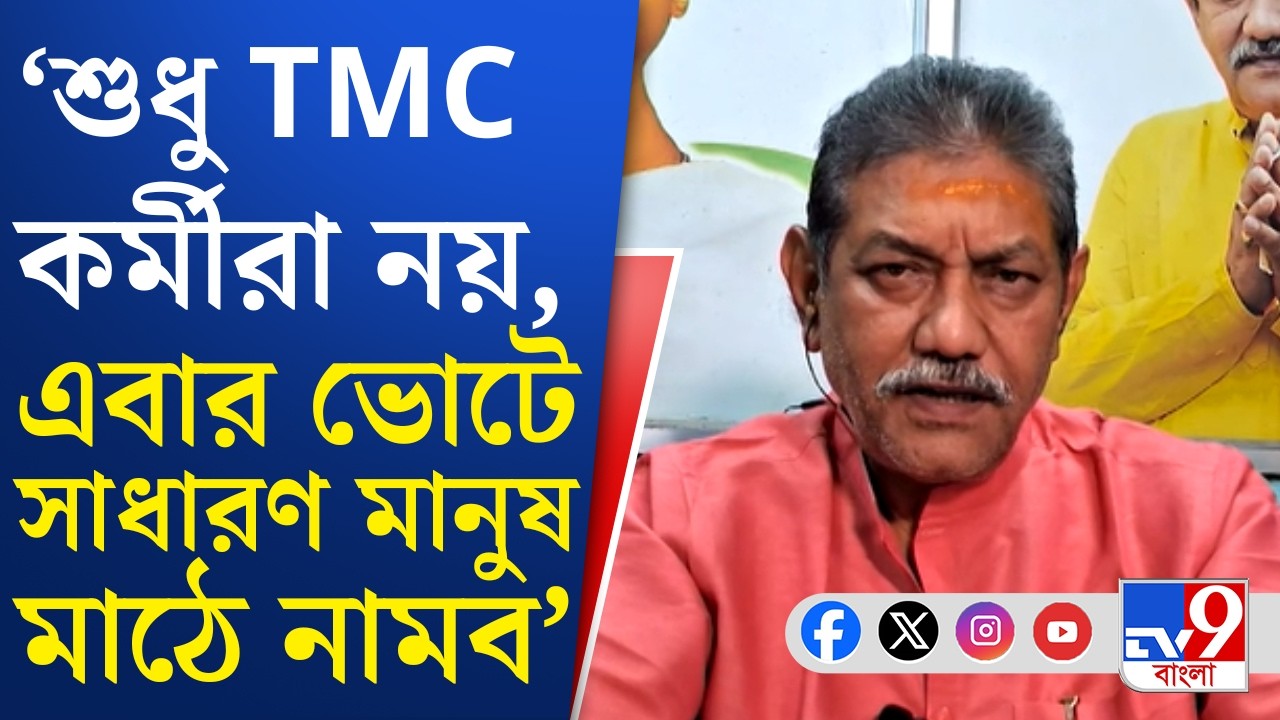 WB Assembly Election Date Announce: ভোটের হিংসা নিয়ে কী বললেন পান্ডবেশ্বরের বিধায়ক?