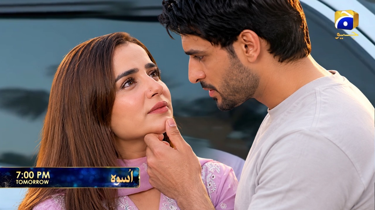 Uswah Episode 29 Promo | Uswa 29 Teaser | Uswah Upcoming Story | Uswah Drama 29 | Haroon Shahid