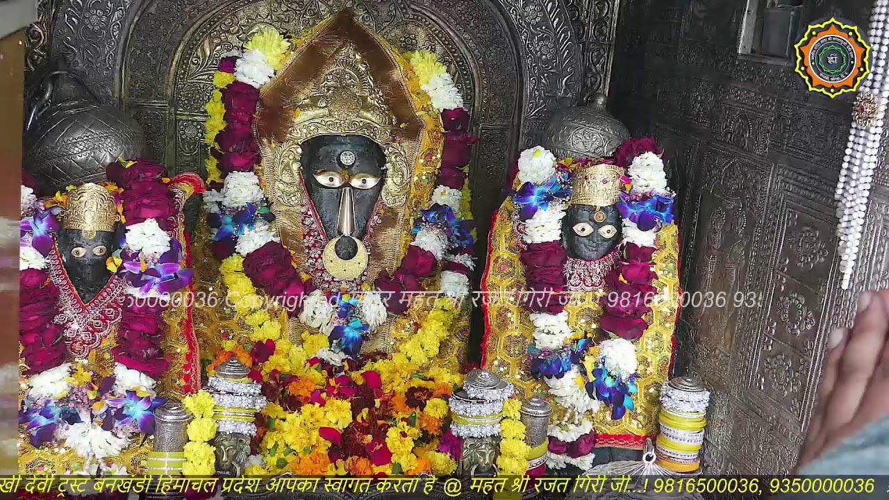 Maa Baglamukhi Official_Live Darshan_mahant shree Rajat giri ji_
