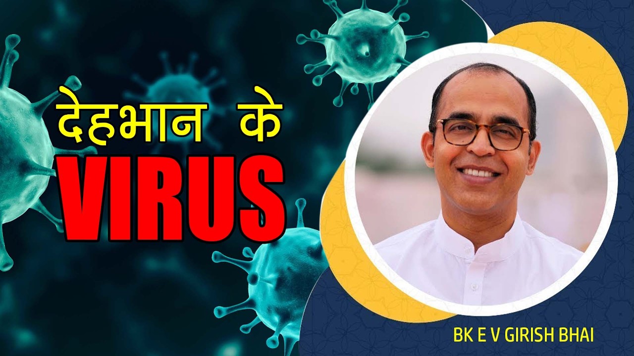 BK EV Girish Bhai Class | Sangamdham, Baltana (Mohali)