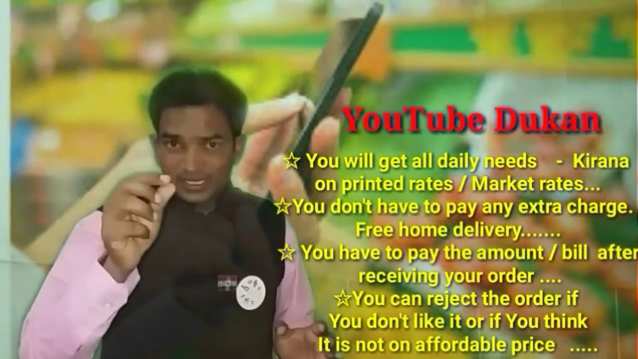 GANDHIDHAM     :-  YouTube  DUKAN  | Online Shopping |  Daily Needs Home Supply  |  Home Delivery