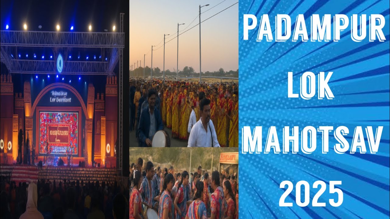 Padampur Lok mahotsav ! Padampur Lok mahotsav 2025! Padampur Banijya mela 