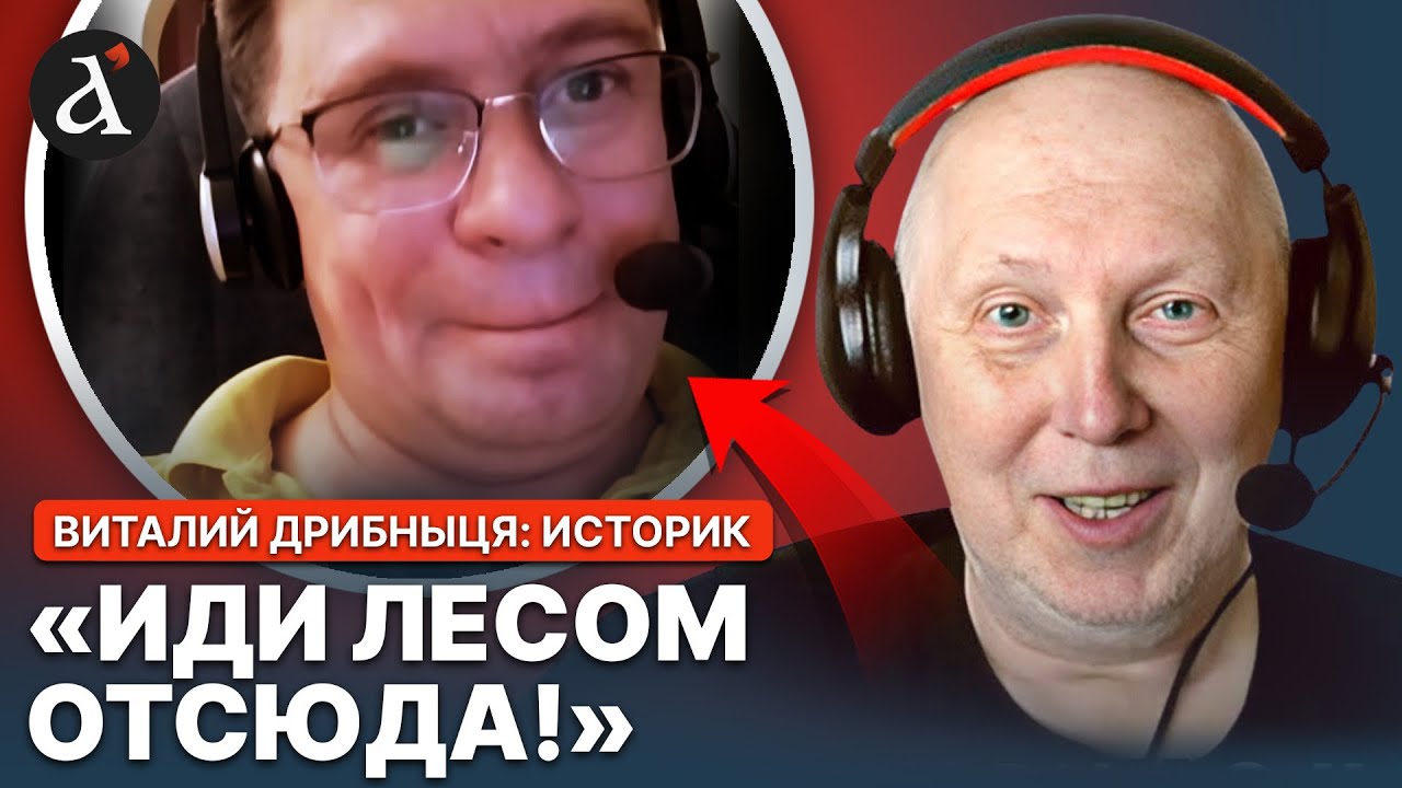 🤡Росіянин АЖ ЗАВИС! Урок історії від Дрібниці для покровителя 