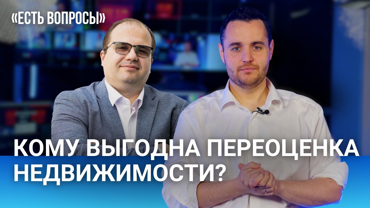 Половина мэрий должны исчезнуть? Как вести переговоры с Украиной? / «Есть вопросы» к Стасу Мадан
