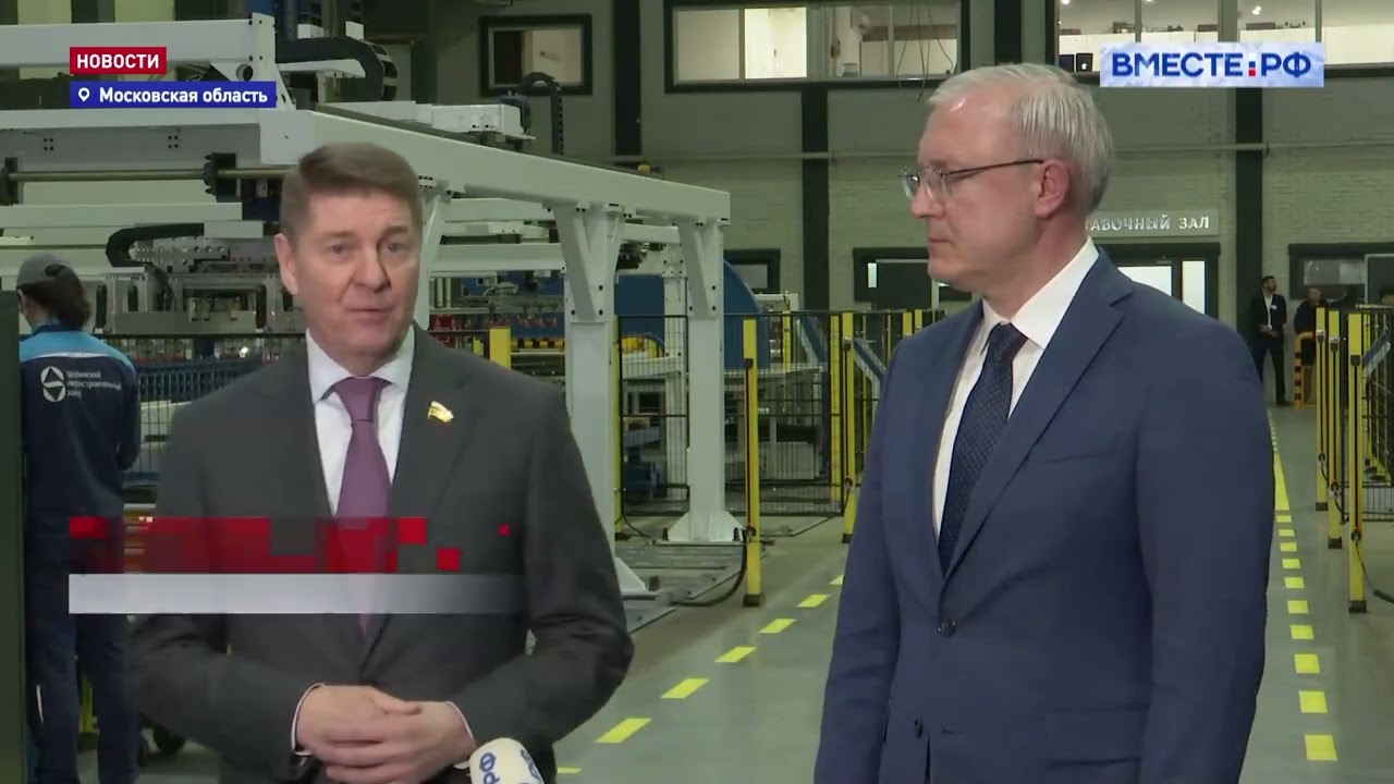 Репортаж Вместе-РФ. Единую базу лифтового хозяйства страны предлагают создать сенаторы