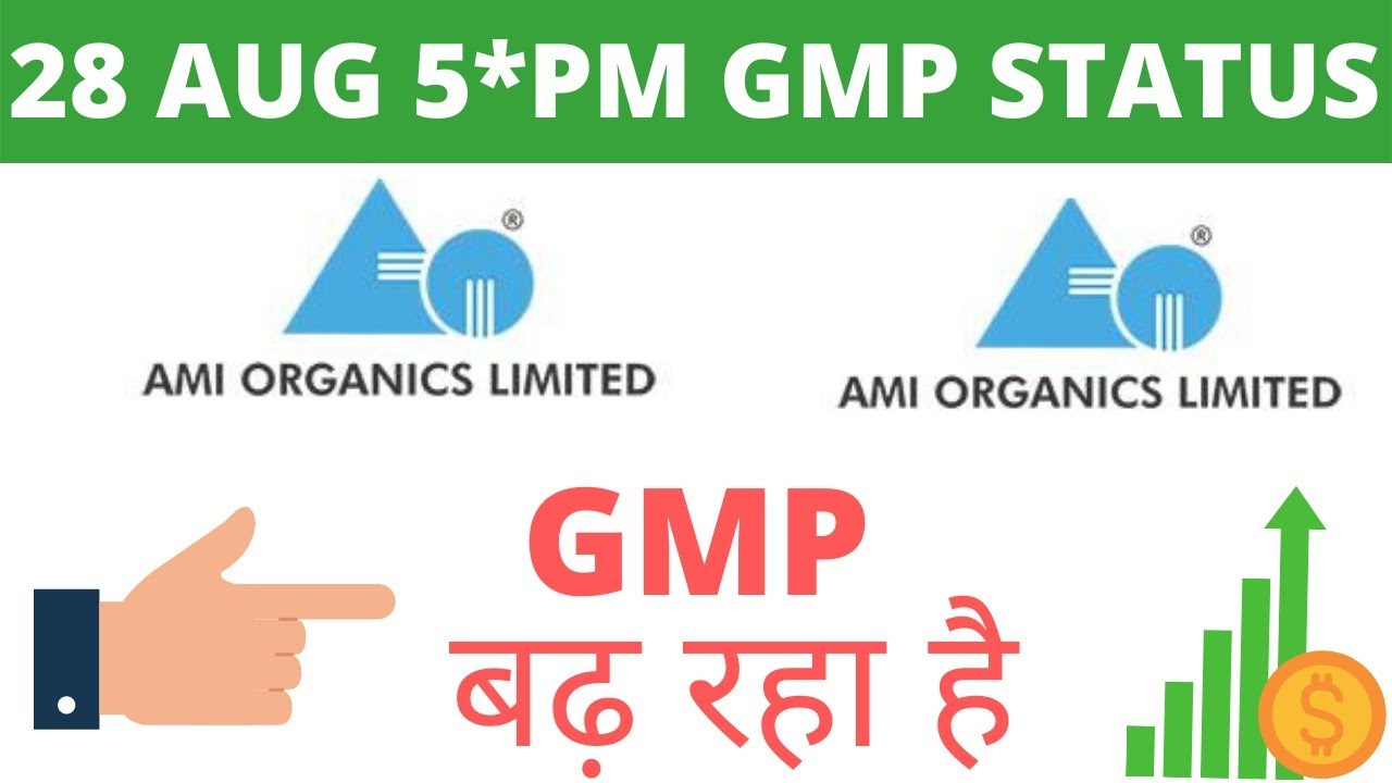 ami organics limited ipo | ami ipo gmp today