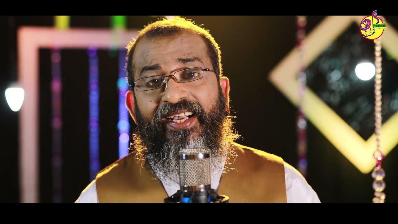 KATTHUNNA KARBALA | ASHRAF PAYYANOOR | MARHOOM AHAMMED PPALLIKARA | ISHAL MALABAR