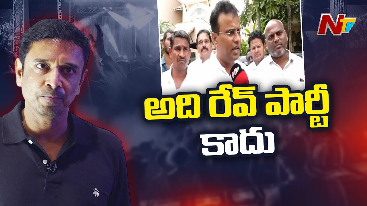 MLA Vivekananda Goud Face To Face | KTR | Janwada Farm House Issue | Ntv