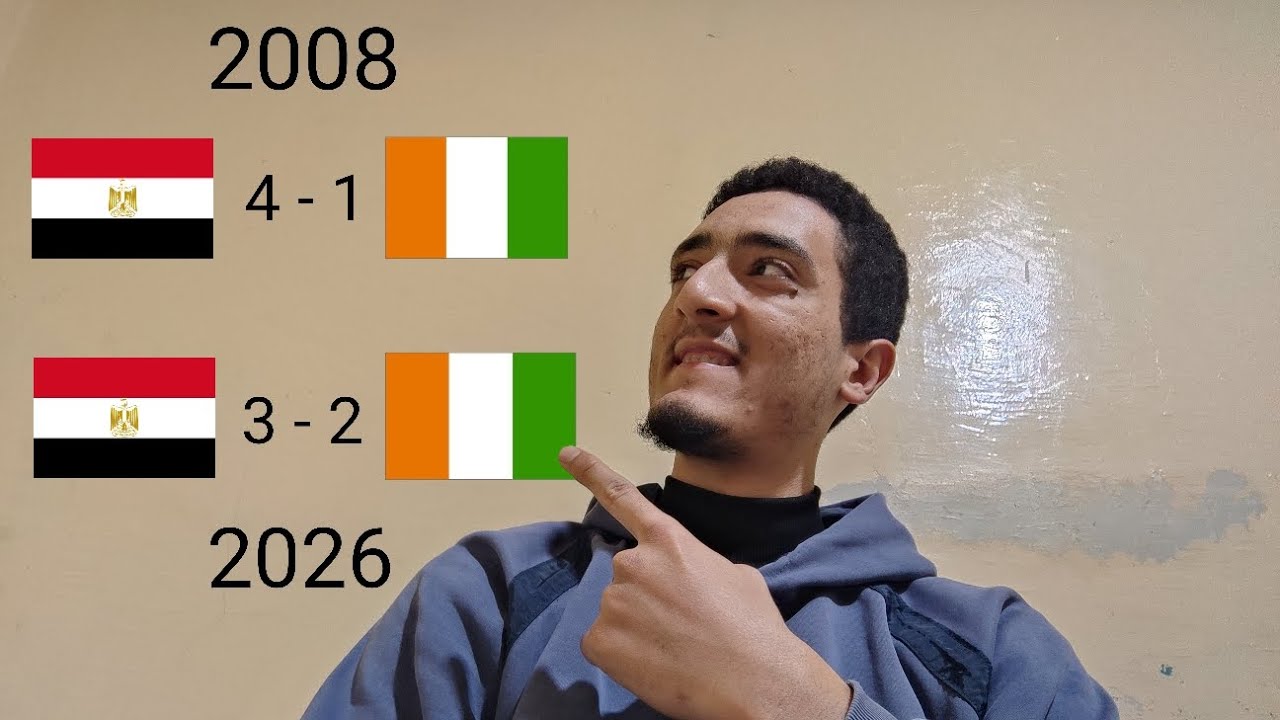 التاريخ يعيد نفسه!!! مصر تتغلب على بطل النسخة السابقة لتواجه السنغال في نصف النهائي! 🇪🇬❤️