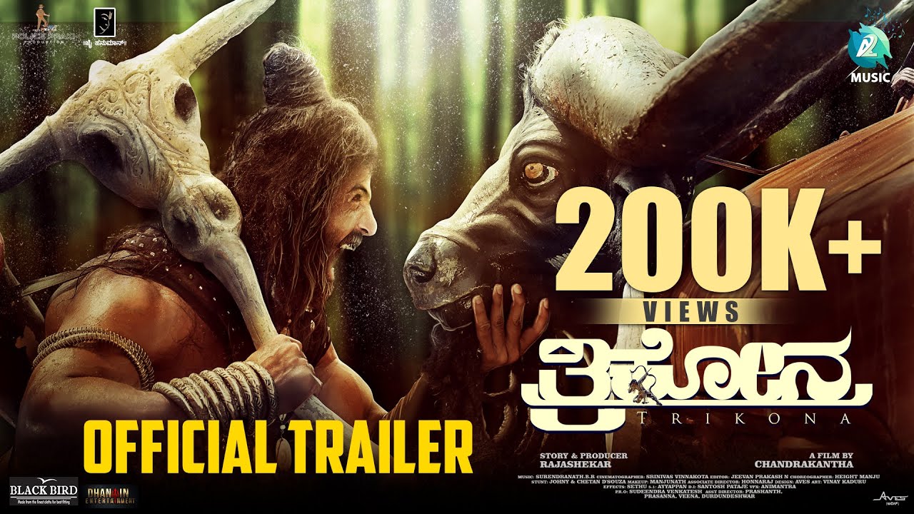 TRIKONA - Official Trailer |Chandrakantha |Rajshekar B R |Surendranath B R |Suresh Heblikar |Lakshmi