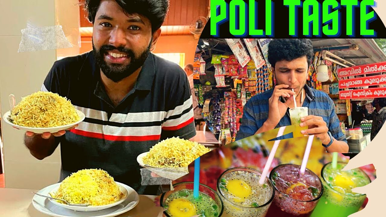 Best and Oldest Biriyani in Kochi | Kerala | Kulukki Sarbath | Marine Drive | Food in Kochi