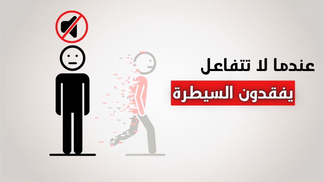لا تواجه الشخص السام أبدًا - افعل هذا بدلاً من ذلك