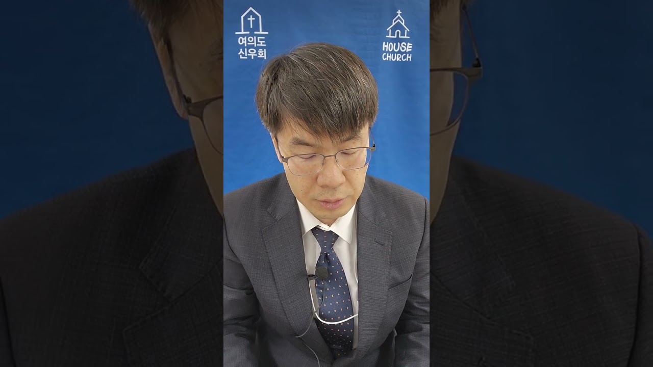 여의도신우회