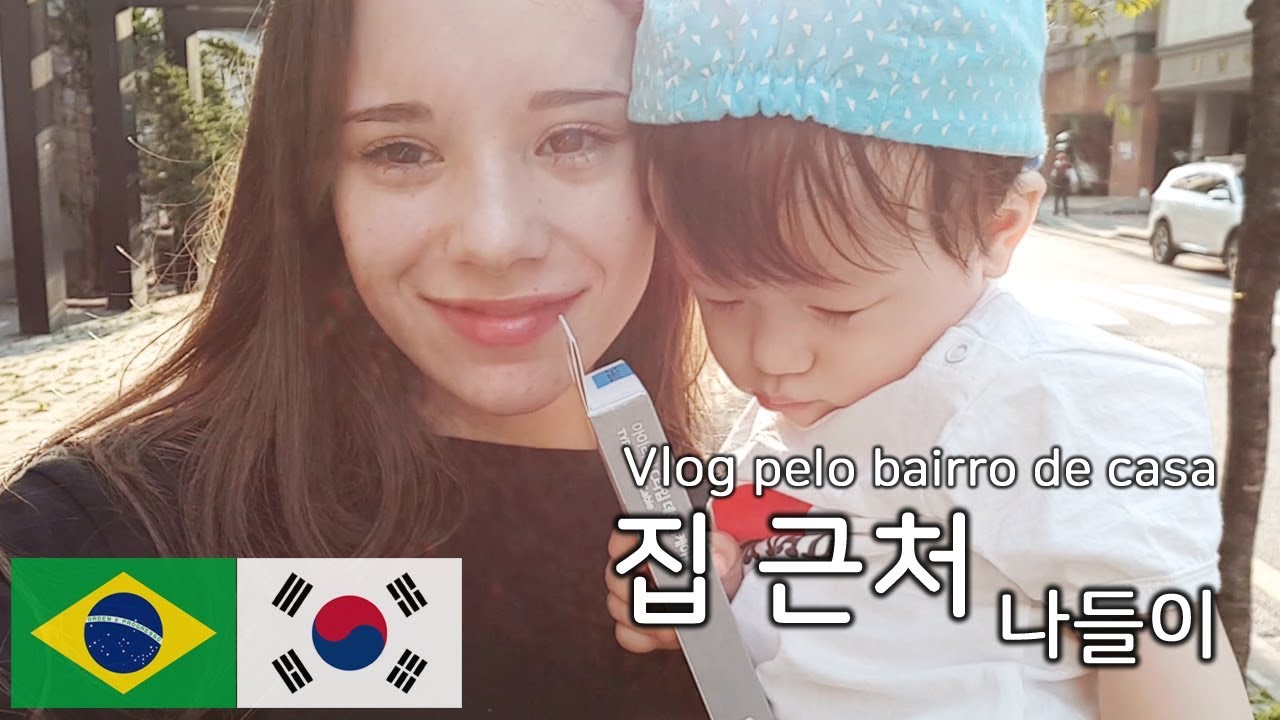 나들이 / Vlog pelo bairro de casa(Coreia do sul)