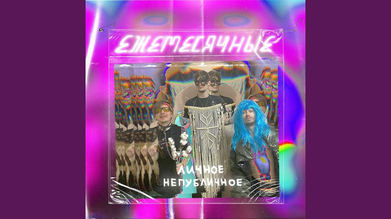 Саранхэ