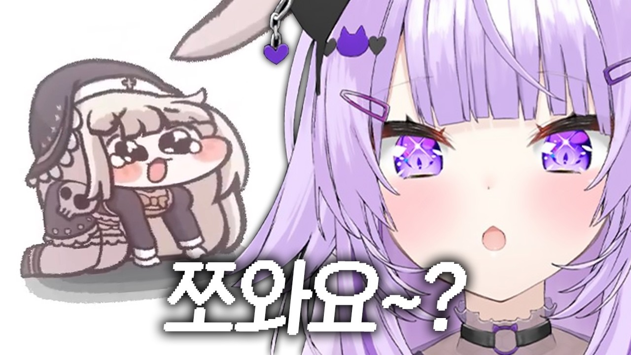 이거 쪼와요 맞죠?