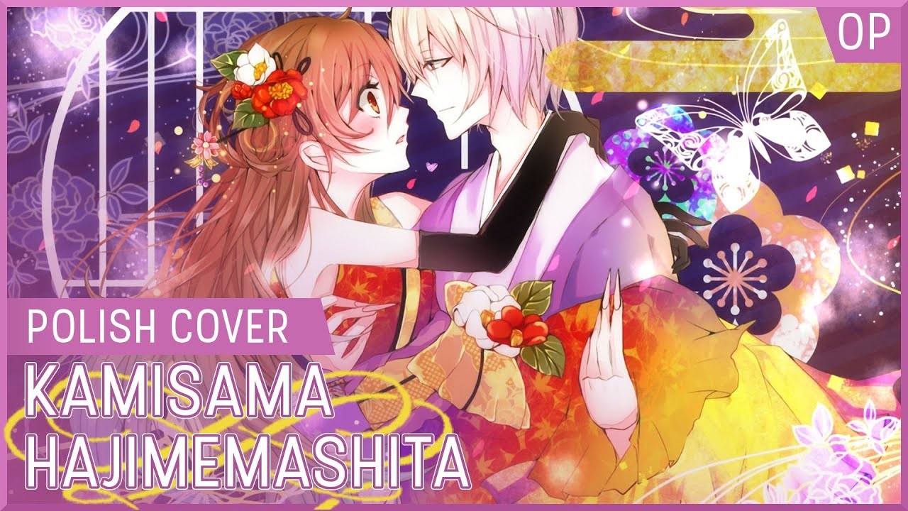 Kamisama Hajimemashita Opening - 