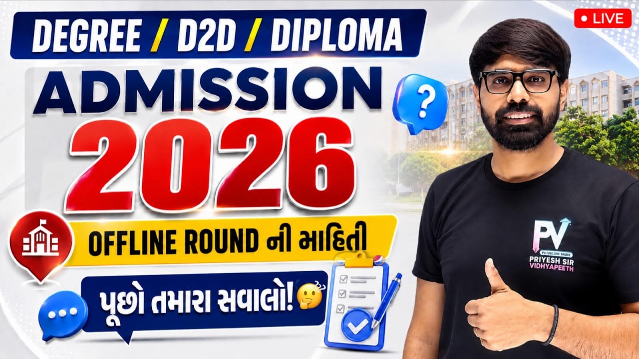 BE/BTECH || D2D || DIPLOMA || OFFLINE ROUND || ALL INFORMATION WITH Q&A || LIVE WITH PRIYESHSIR
