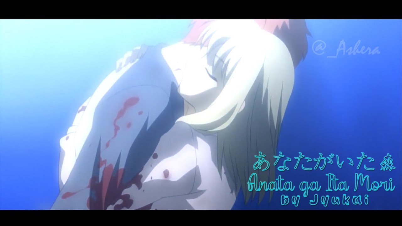 【AMV】 Fate/Stay Night (DEEN)『あなたがいた森 / Anata ga Ita Mori』