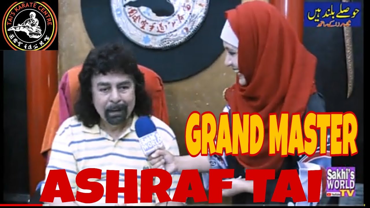 Grand Master Ashraf Tai Exclusive Interview#HoslayBulandHen#BBCUrdu